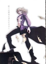 BUY NEW nitroplus chiral - 56785 Premium Anime Print Poster